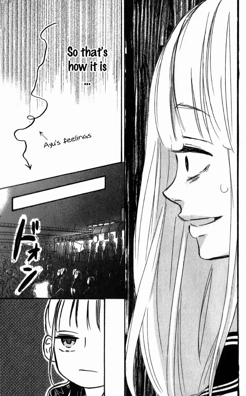 Sensei Kunshu Chapter 3 32